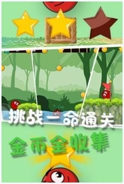 永不言败图2