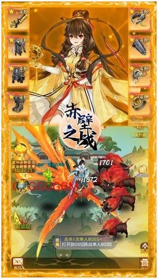 赤壁之战图0