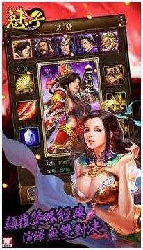 英雄美人图2