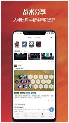 apex英雄图3