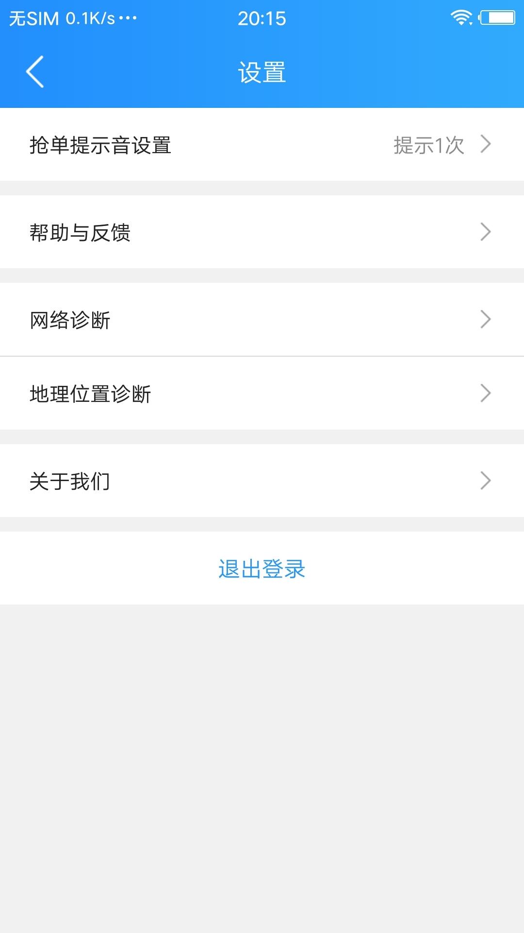 悟空快跑图1