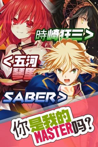 姬甲少女图2