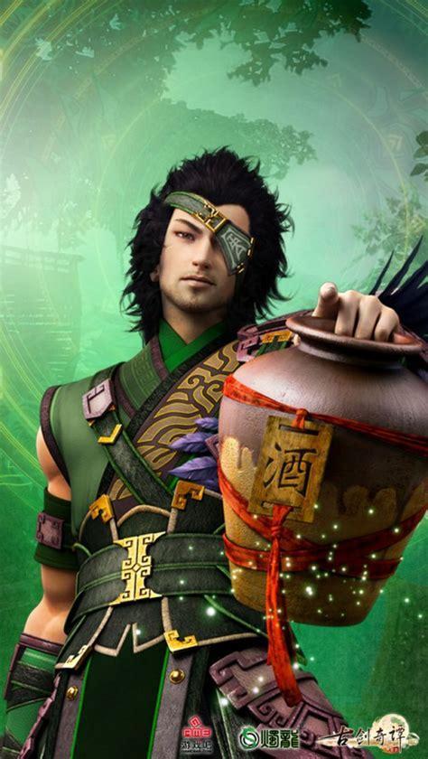 斩风2图3