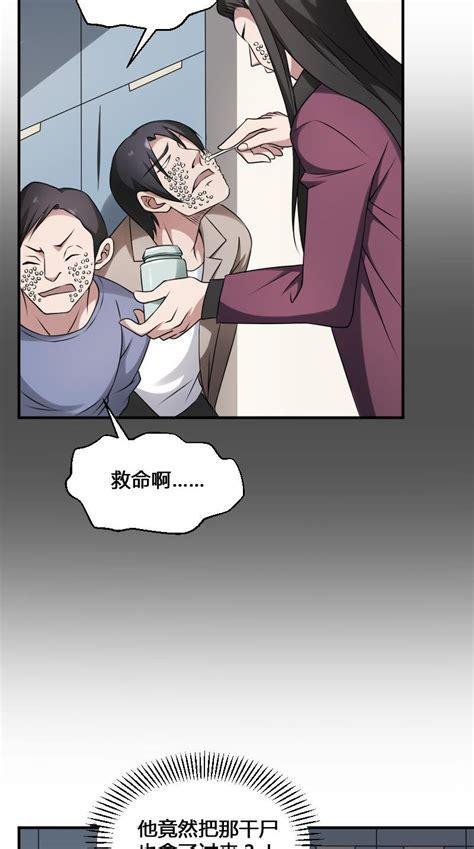 纹阴师图3