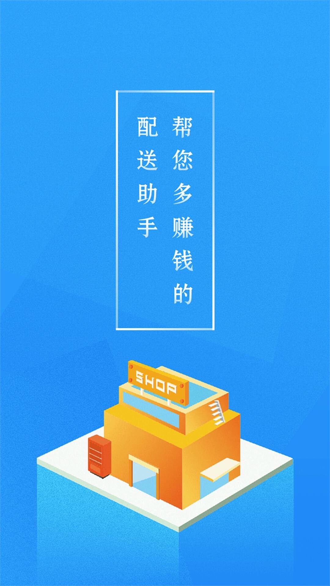 悟空快跑图3