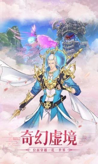 乱世妖刀情人殇图1