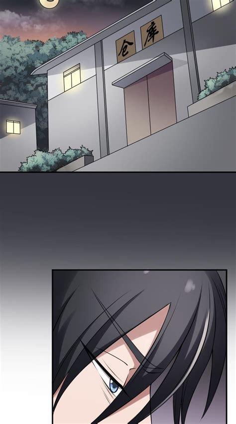 纹阴师图0