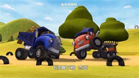 小镇疯狂卡车图0