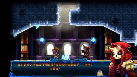 瓦尔迪斯传说图2
