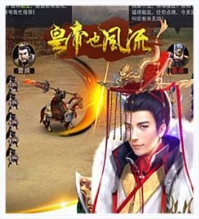 皇帝也风流图3
