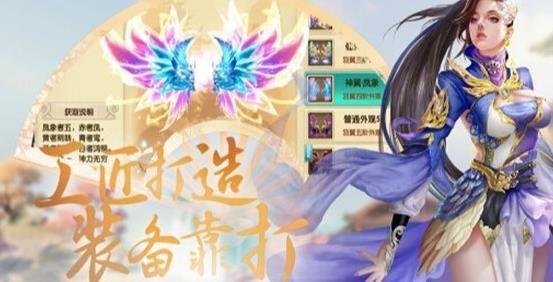 剑时清图2