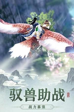 剑道主宰图2