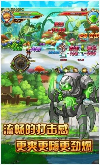 格斗小子图1