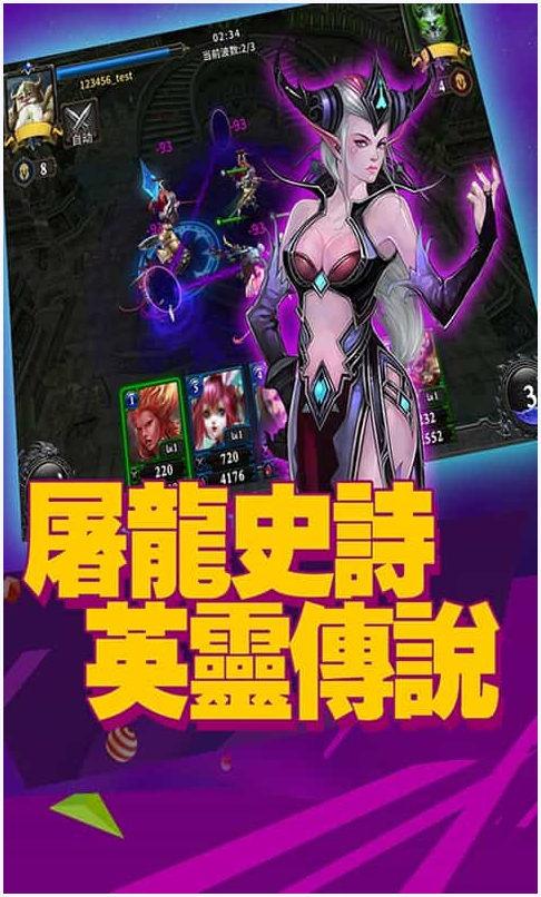 争霸艾泽拉斯图6