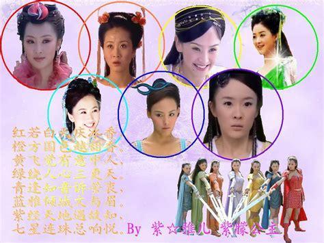 欢天喜地七仙女游戏图2