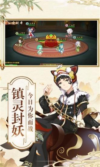 器灵少女图2