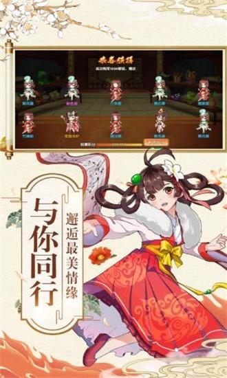 器灵少女图0