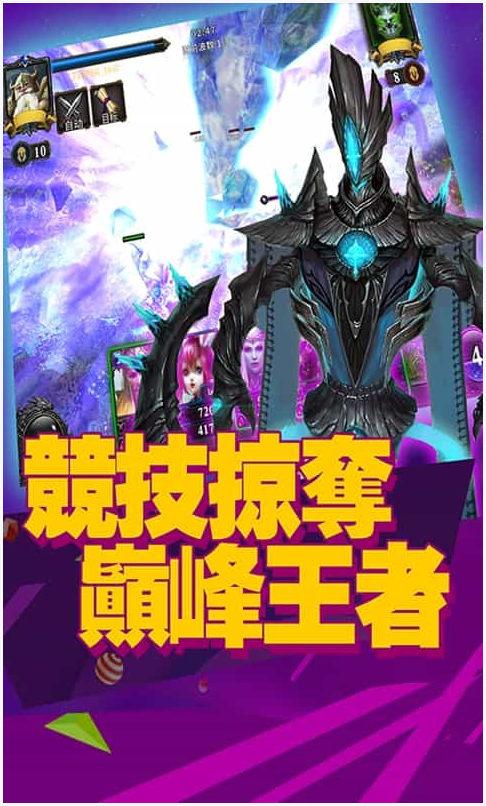 争霸艾泽拉斯图7