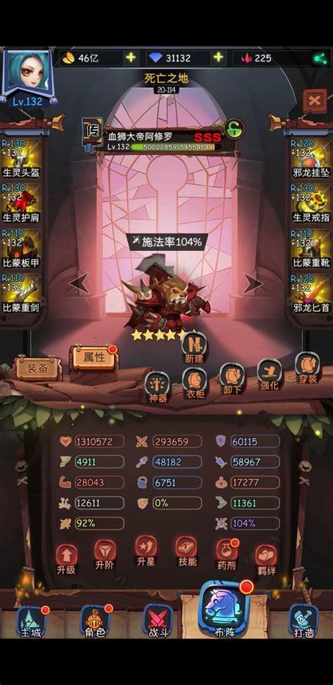 血狮2图1