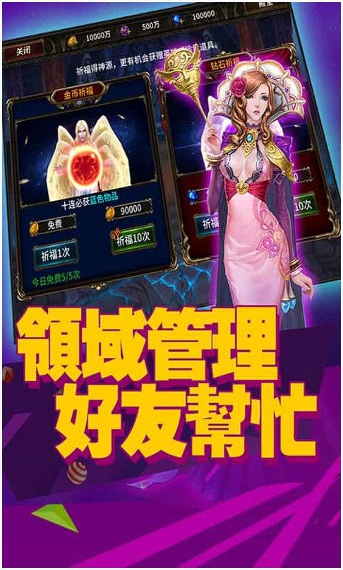 争霸艾泽拉斯图0