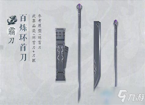 龙门飞剑图3
