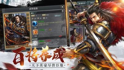 一剑刺秦图2