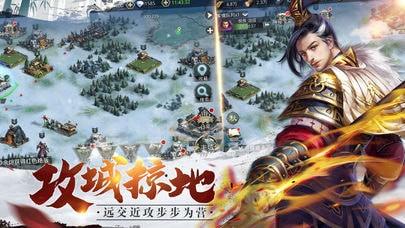 一剑刺秦图3