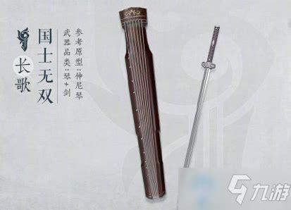 龙门飞剑图0