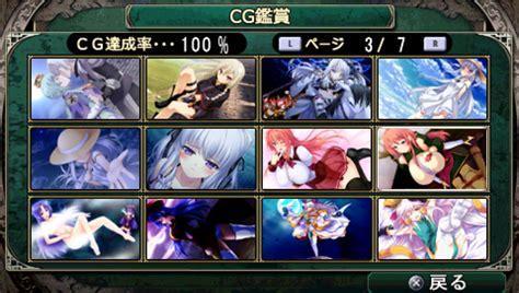 三极姬2图2