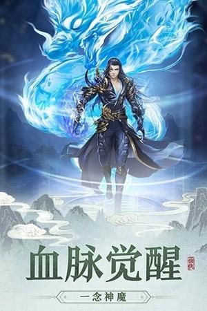 剑道主宰图1