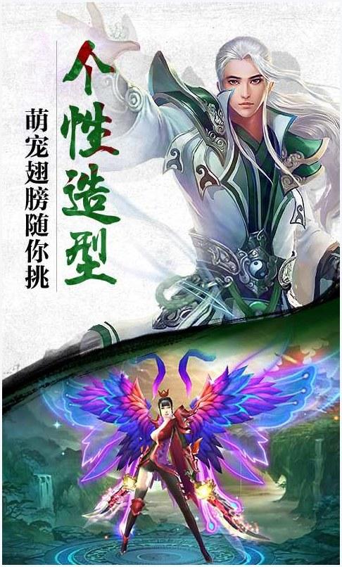 诛神图3