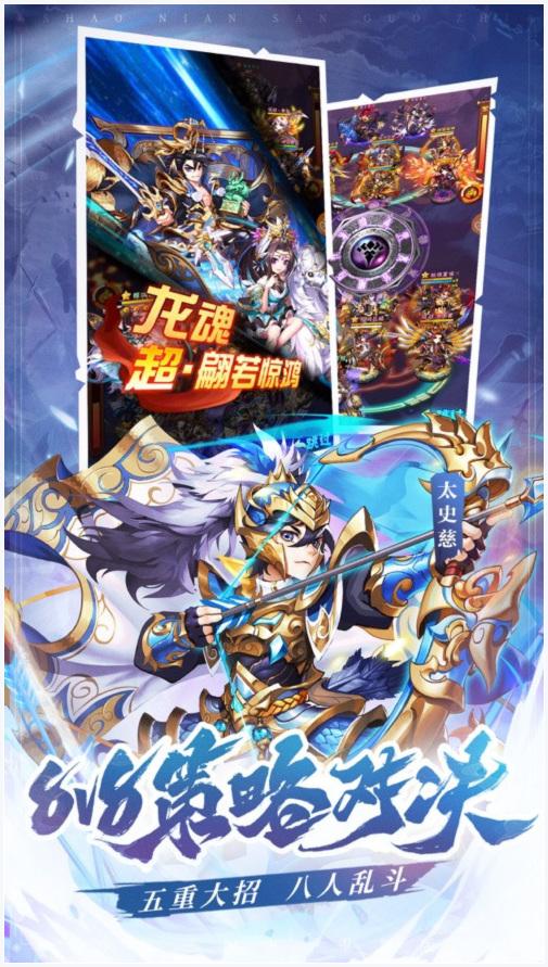 今晚娶貂蝉图0