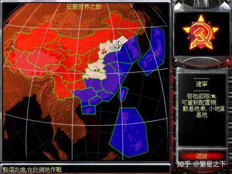 抗战之红色警戒图3