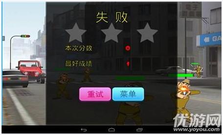 血战上海滩2图1
