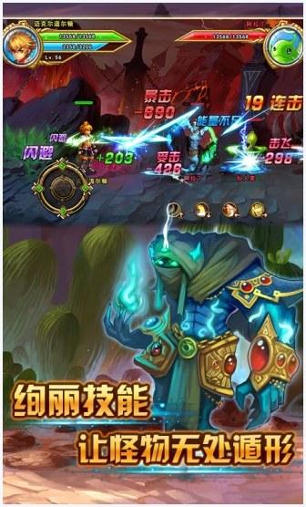 格斗小子图0