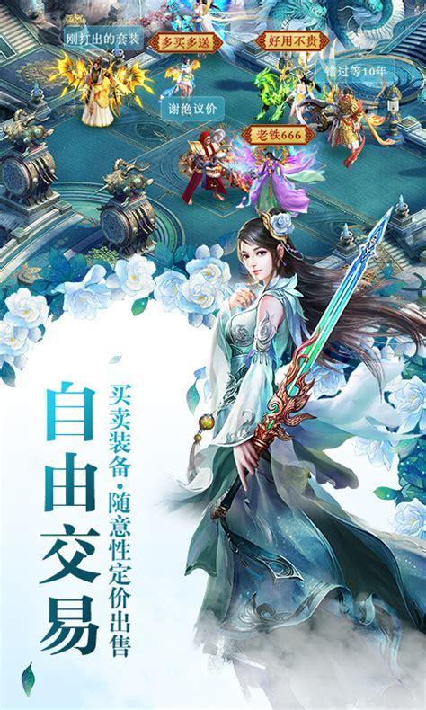 诛神图6