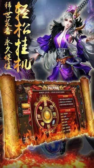 惊天战神2