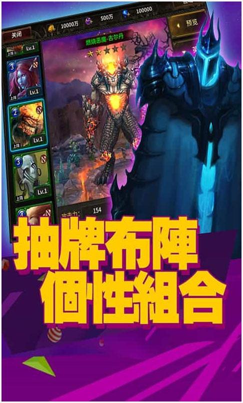 争霸艾泽拉斯图3