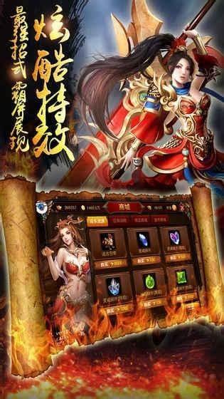 惊天战神2图3