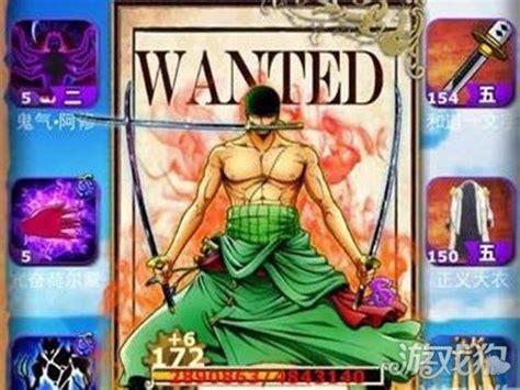 口袋海贼王图1
