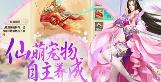 剑时清图1
