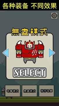 拆塔勇者图0