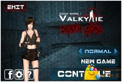 死亡地带图3