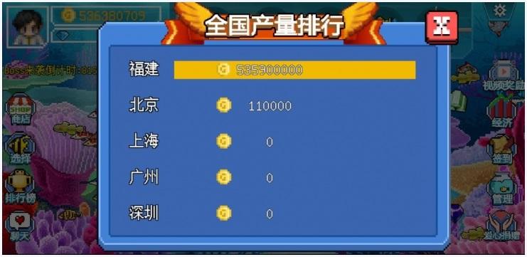 疯狂水族馆图0