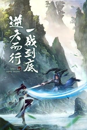 剑道主宰图0