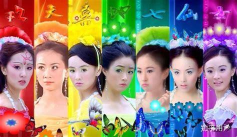 欢天喜地七仙女游戏图3