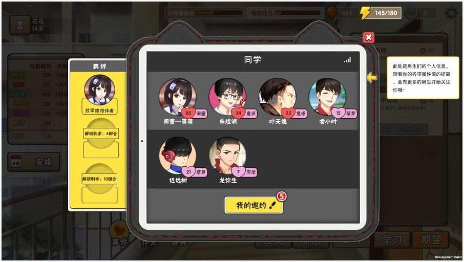 中国式家长图2