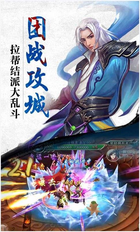 诛神图0