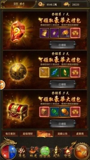 手起刀落图1