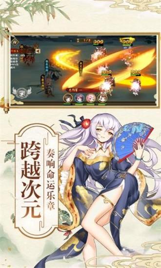 器灵少女图1